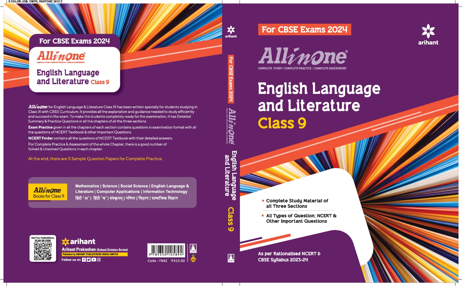 CBSE All In One English Language Literature Class 9 As Per Latest 