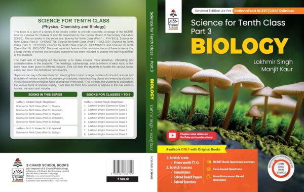 Biology Class10 Lakhmir Singh