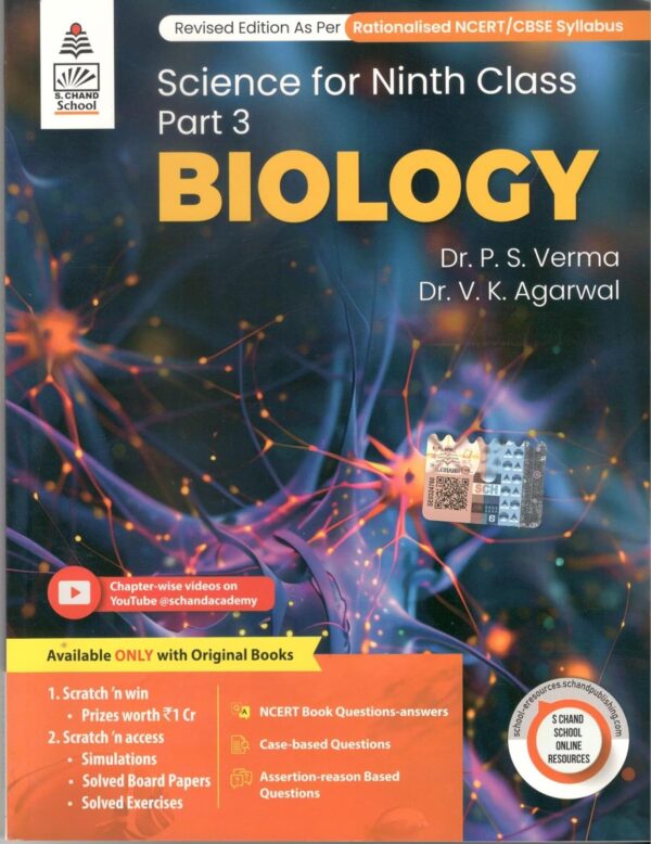 Biology Class9 Lakhmir Singh