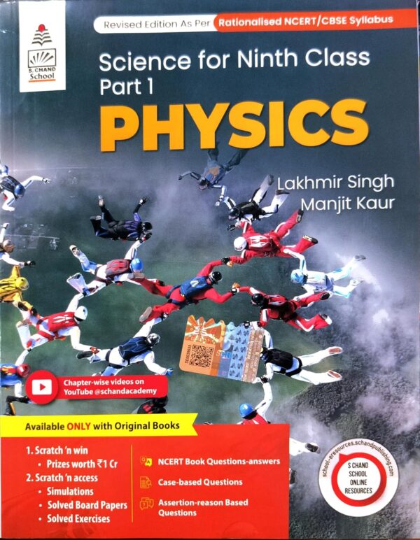 Physics Class 9 Lakhmir Singh