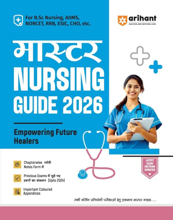 Nursing Guide